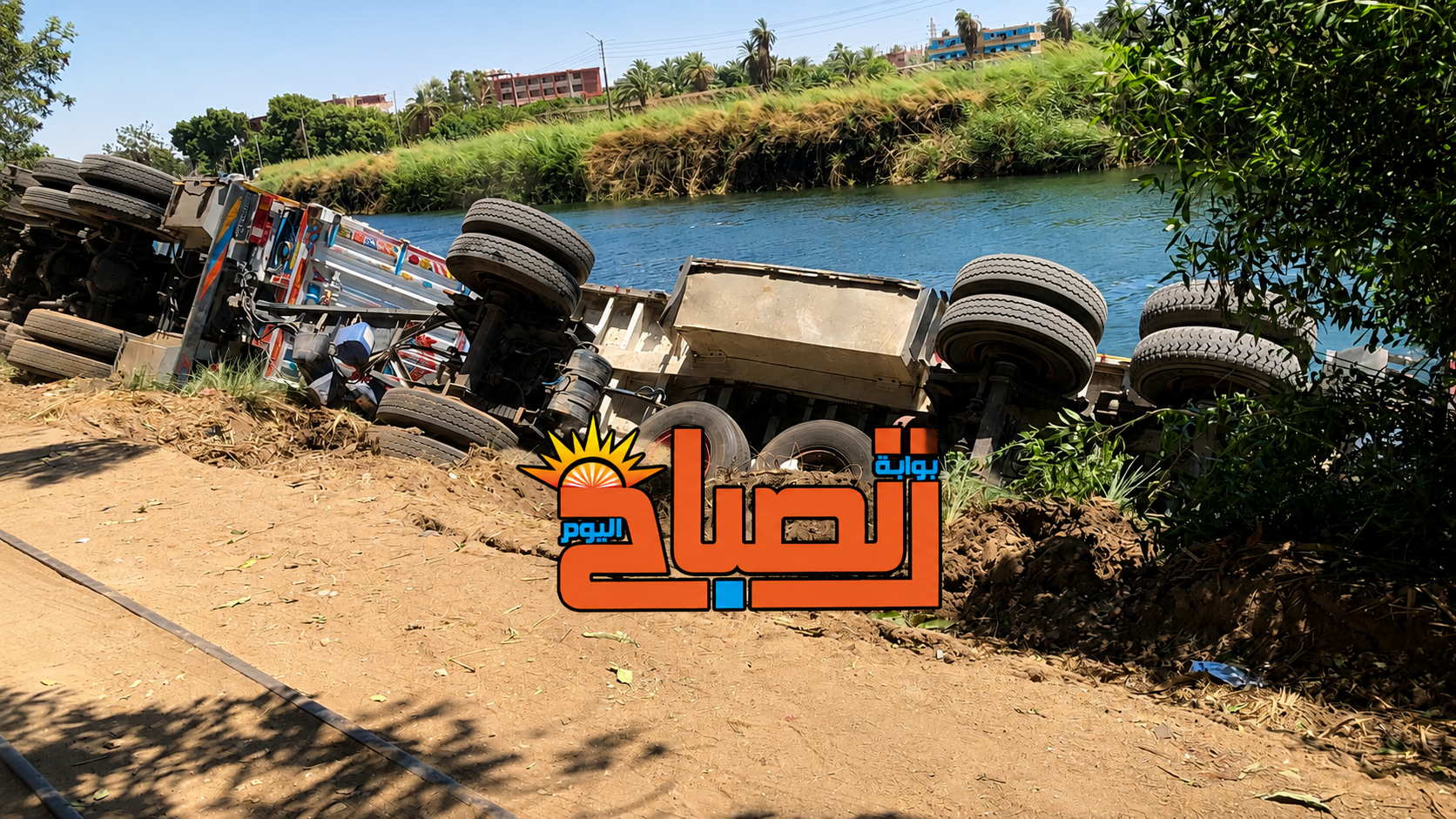 بالصور.. انقلاب مقطورة كبيرة قرب كوبري السريب الجديد بإسنا